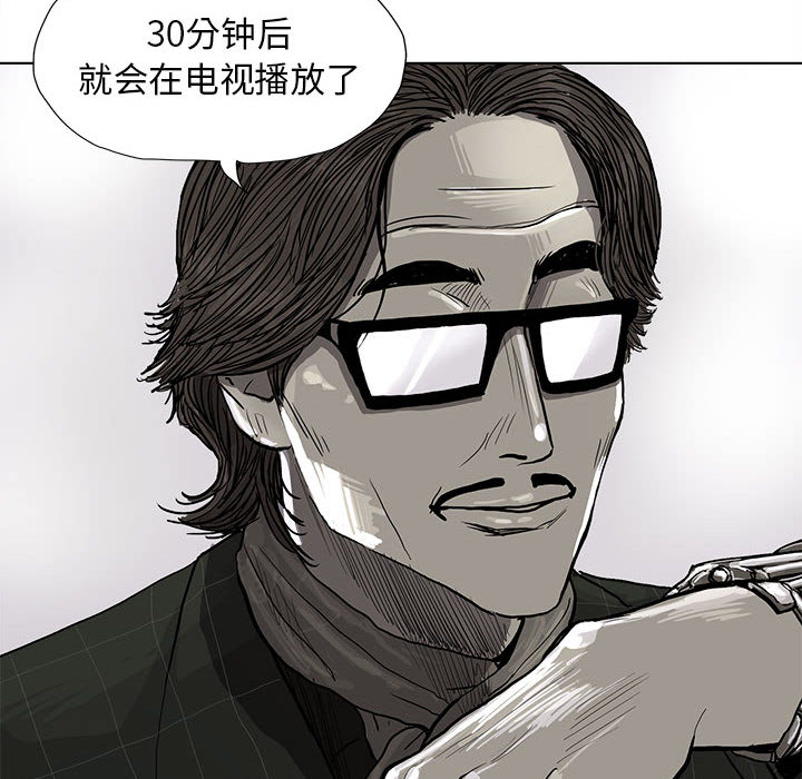蔚蓝世界[抖漫]韩漫全集-蔚蓝世界-第 6 章无删减无遮挡章节图片 
