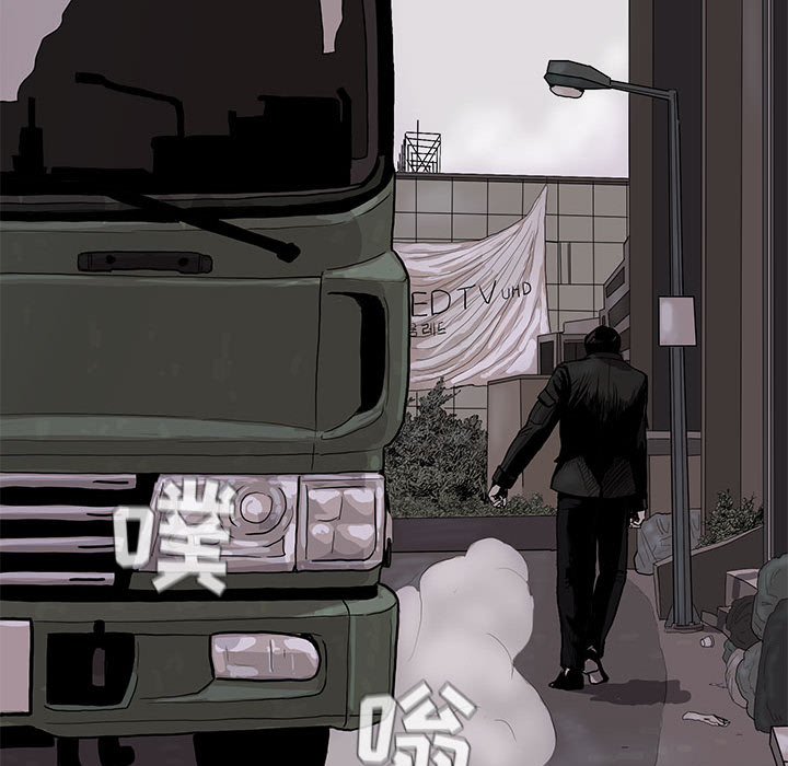 蔚蓝世界[抖漫]韩漫全集-蔚蓝世界-第 6 章无删减无遮挡章节图片 