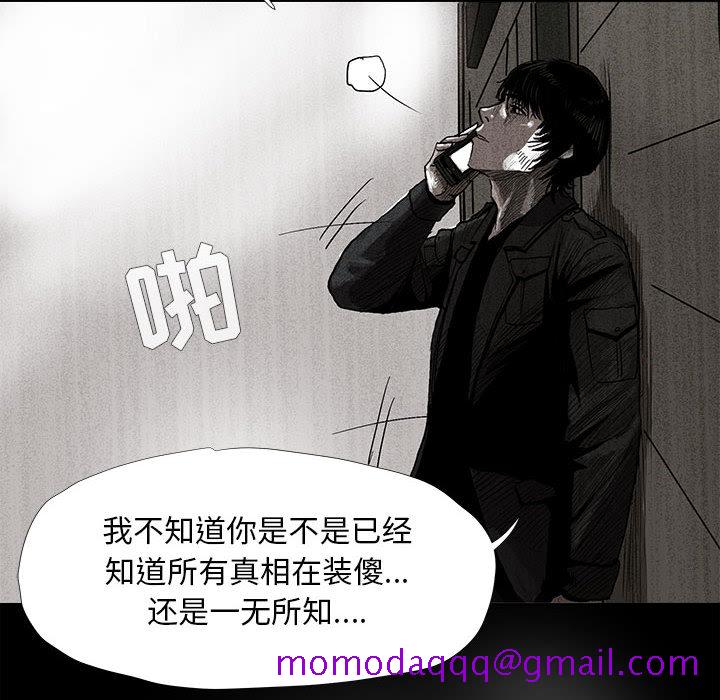 蔚蓝世界[抖漫]韩漫全集-蔚蓝世界-第 6 章无删减无遮挡章节图片 