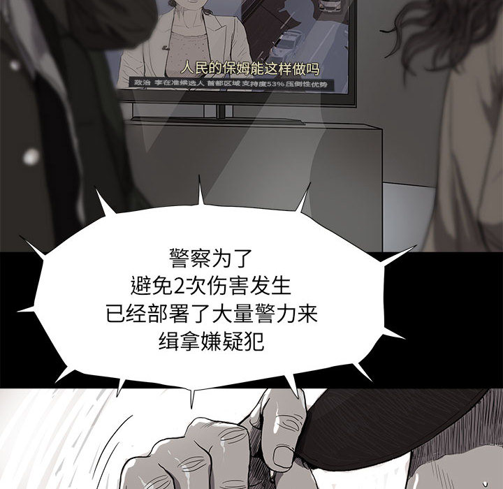 蔚蓝世界[抖漫]韩漫全集-蔚蓝世界-第 6 章无删减无遮挡章节图片 