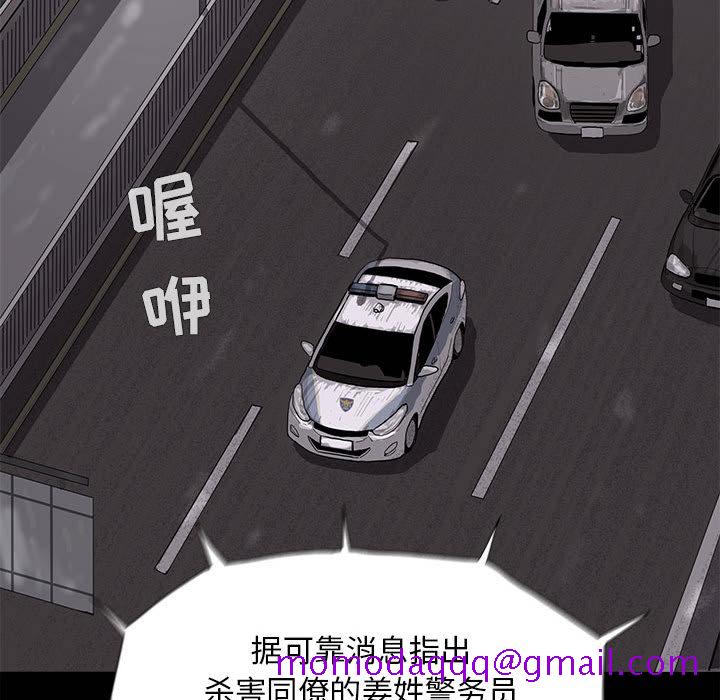 蔚蓝世界[抖漫]韩漫全集-蔚蓝世界-第 6 章无删减无遮挡章节图片 