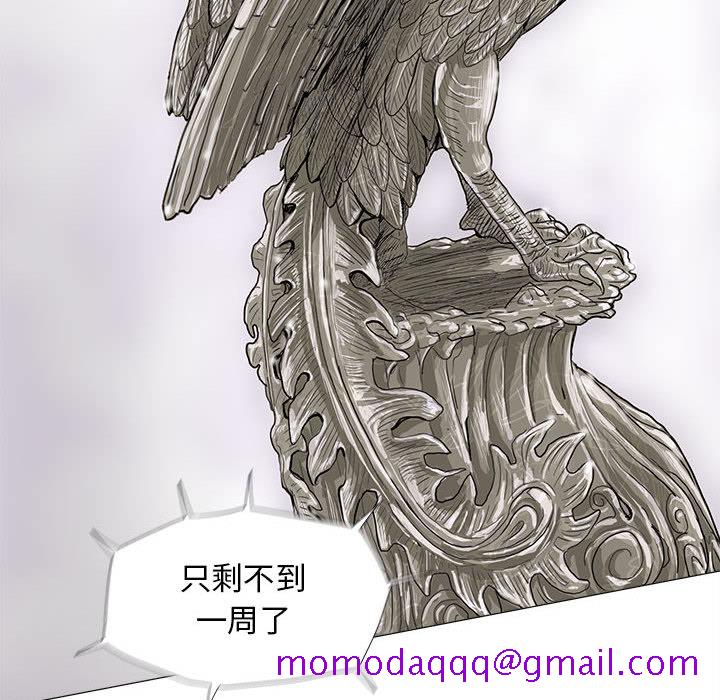 蔚蓝世界[抖漫]韩漫全集-蔚蓝世界-第 6 章无删减无遮挡章节图片 