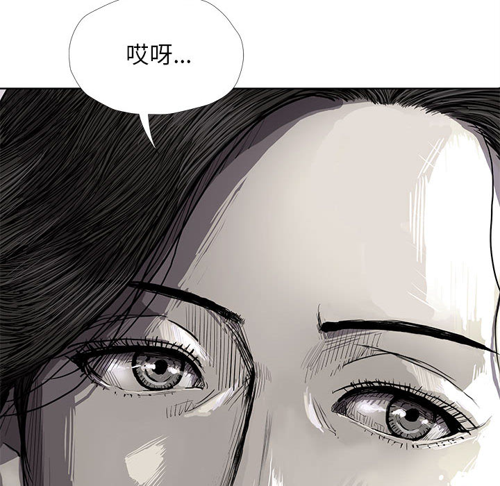 蔚蓝世界[抖漫]韩漫全集-蔚蓝世界-第 6 章无删减无遮挡章节图片 