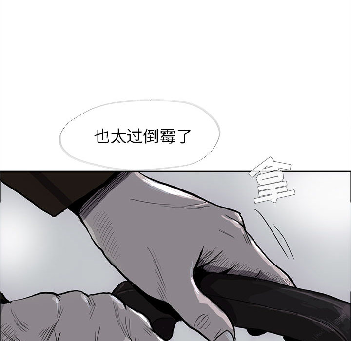 蔚蓝世界[抖漫]韩漫全集-蔚蓝世界-第 6 章无删减无遮挡章节图片 