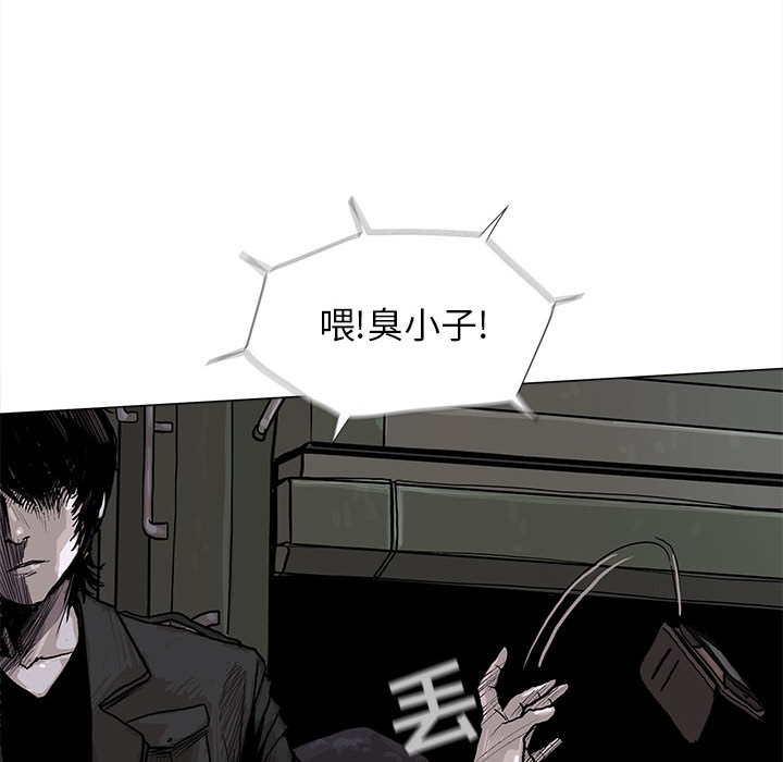 蔚蓝世界[抖漫]韩漫全集-蔚蓝世界-第 6 章无删减无遮挡章节图片 