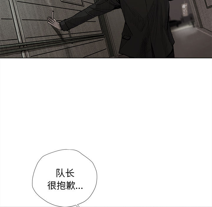 蔚蓝世界[抖漫]韩漫全集-蔚蓝世界-第 6 章无删减无遮挡章节图片 