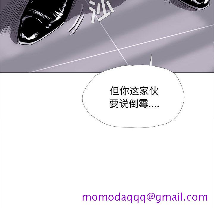 蔚蓝世界[抖漫]韩漫全集-蔚蓝世界-第 6 章无删减无遮挡章节图片 