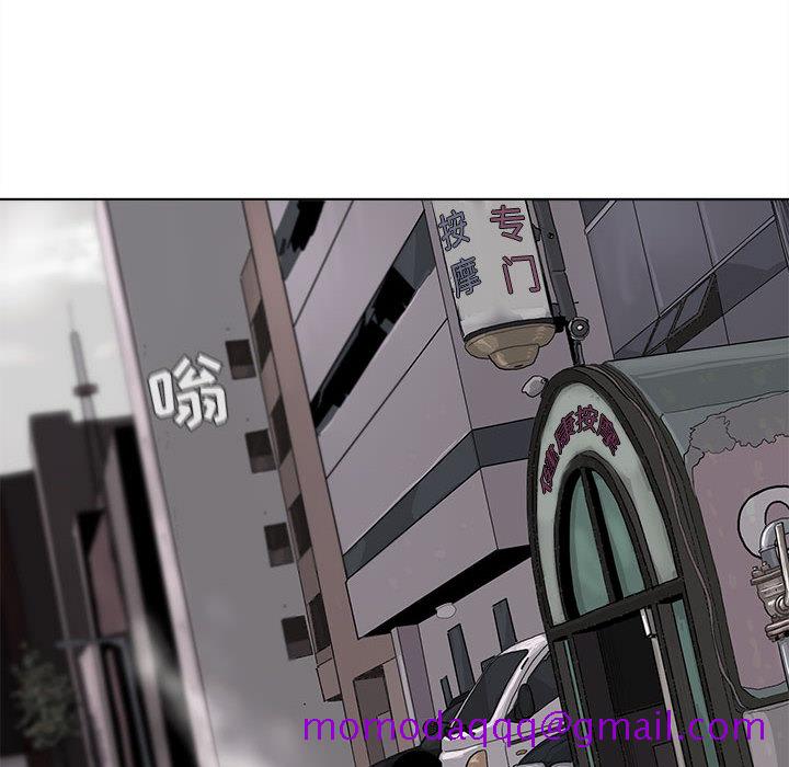 蔚蓝世界[抖漫]韩漫全集-蔚蓝世界-第 6 章无删减无遮挡章节图片 