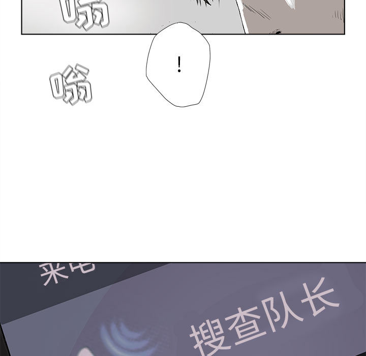 蔚蓝世界[抖漫]韩漫全集-蔚蓝世界-第 6 章无删减无遮挡章节图片 