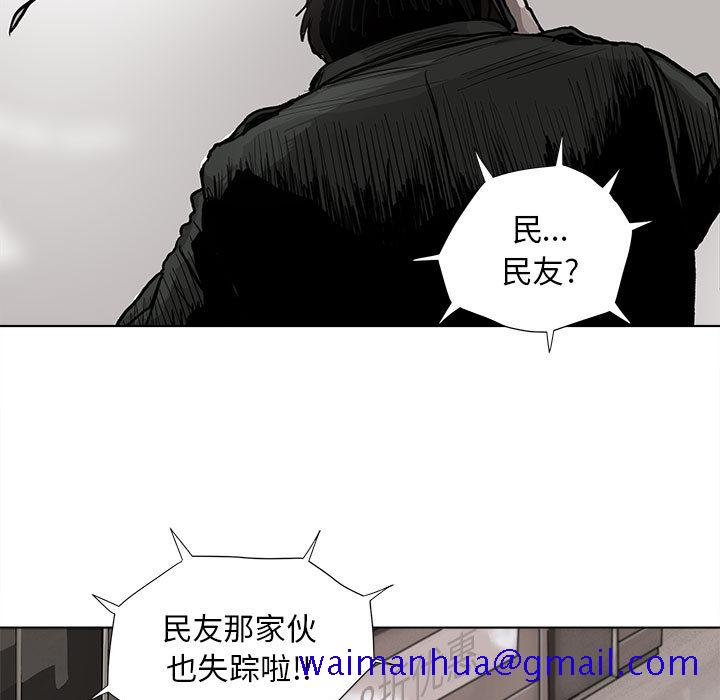 蔚蓝世界[抖漫]韩漫全集-蔚蓝世界-第 6 章无删减无遮挡章节图片 