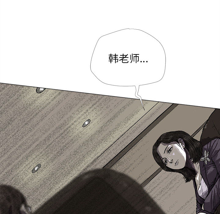 蔚蓝世界[抖漫]韩漫全集-蔚蓝世界-第 6 章无删减无遮挡章节图片 