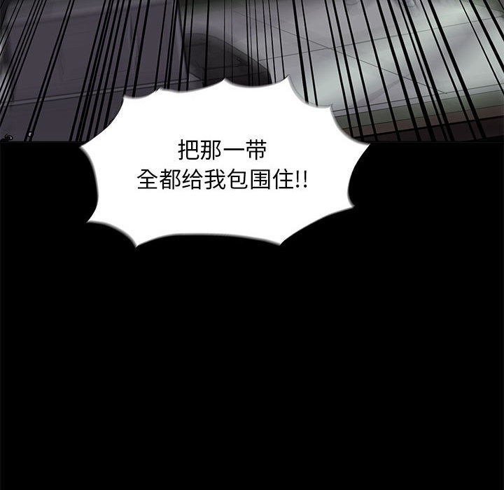 蔚蓝世界[抖漫]韩漫全集-蔚蓝世界-第 6 章无删减无遮挡章节图片 