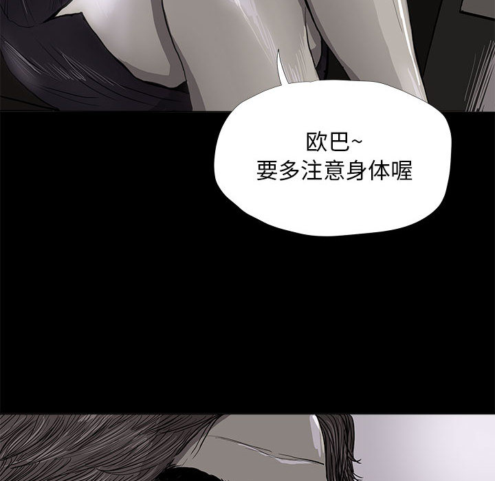 蔚蓝世界[抖漫]韩漫全集-蔚蓝世界-第 6 章无删减无遮挡章节图片 