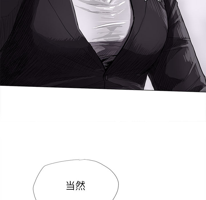 蔚蓝世界[抖漫]韩漫全集-蔚蓝世界-第 6 章无删减无遮挡章节图片 