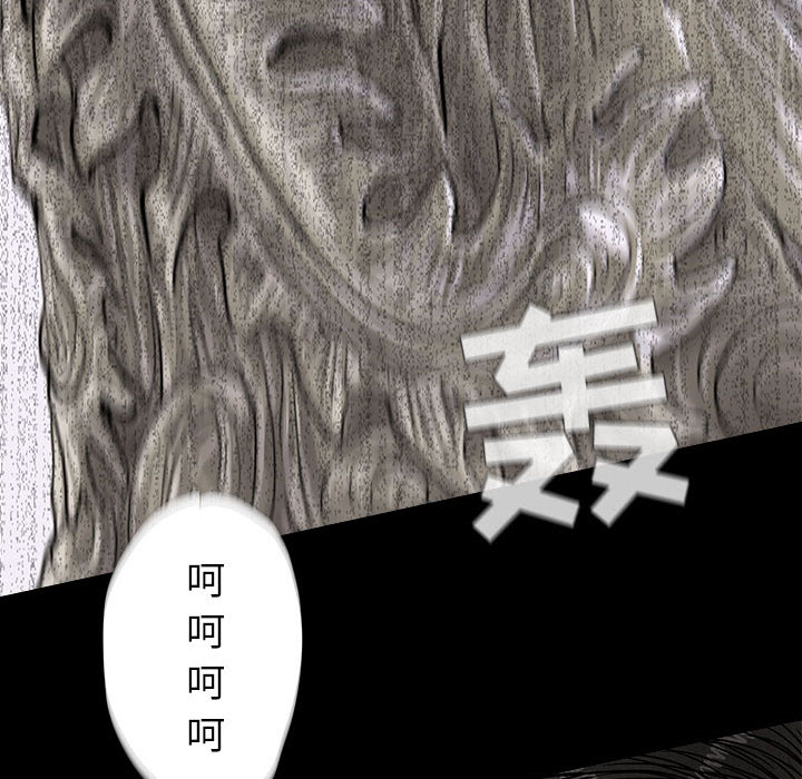 蔚蓝世界[抖漫]韩漫全集-蔚蓝世界-第 6 章无删减无遮挡章节图片 