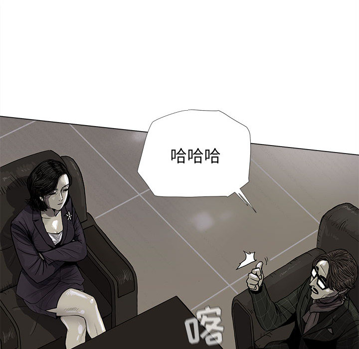 蔚蓝世界[抖漫]韩漫全集-蔚蓝世界-第 6 章无删减无遮挡章节图片 