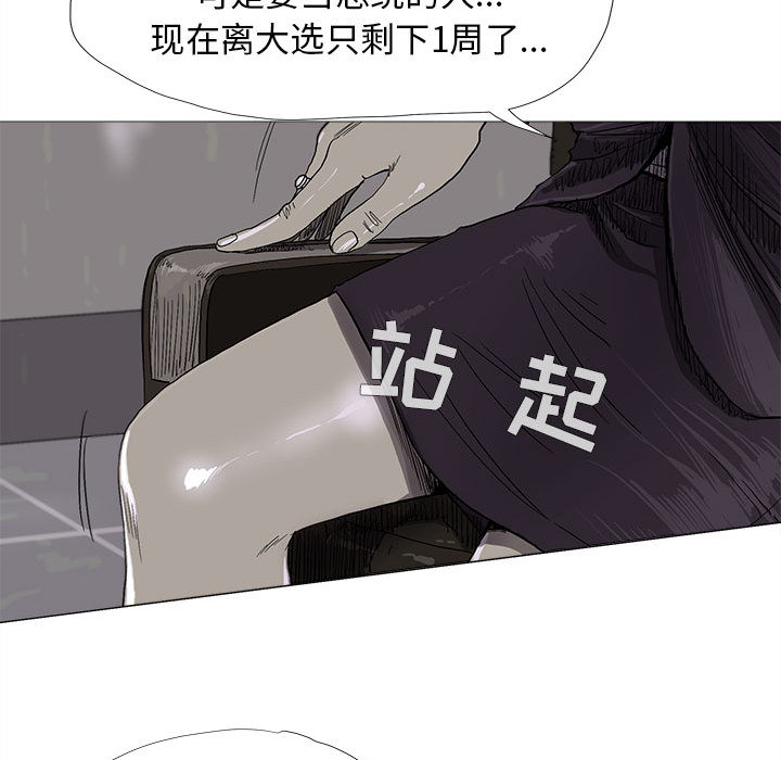 蔚蓝世界[抖漫]韩漫全集-蔚蓝世界-第 6 章无删减无遮挡章节图片 