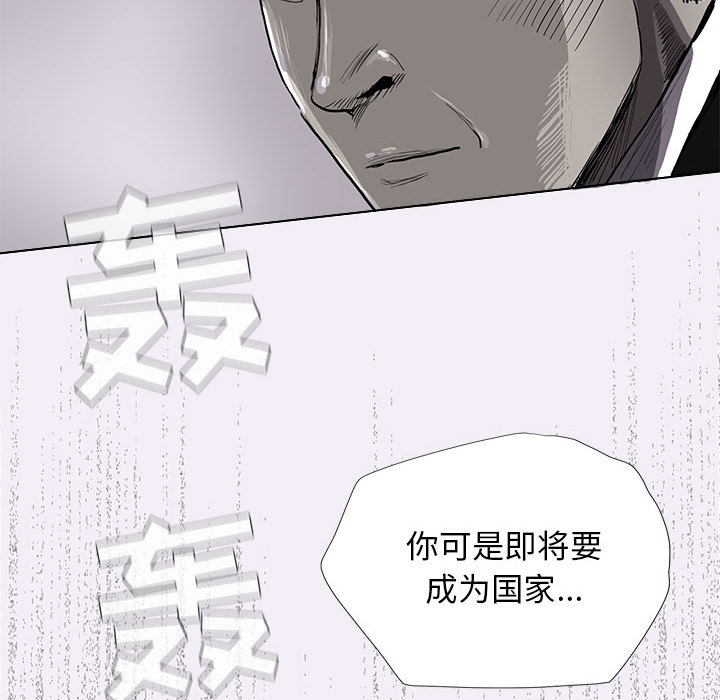 蔚蓝世界[抖漫]韩漫全集-蔚蓝世界-第 6 章无删减无遮挡章节图片 