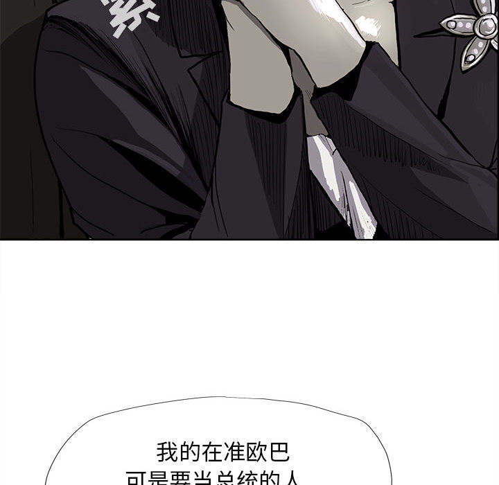 蔚蓝世界[抖漫]韩漫全集-蔚蓝世界-第 6 章无删减无遮挡章节图片 