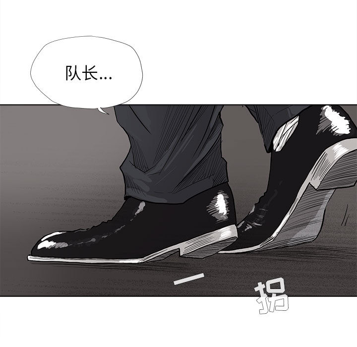 蔚蓝世界[抖漫]韩漫全集-蔚蓝世界-第 6 章无删减无遮挡章节图片 
