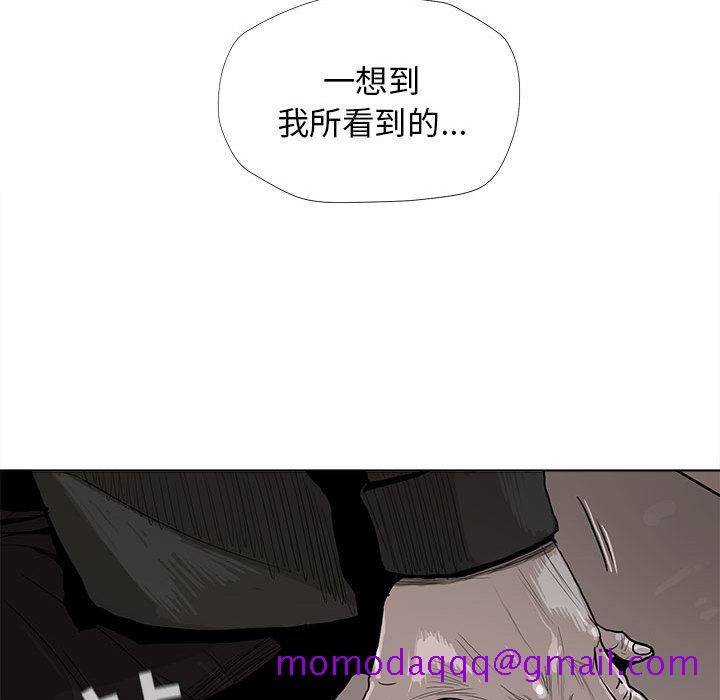 蔚蓝世界[抖漫]韩漫全集-蔚蓝世界-第 6 章无删减无遮挡章节图片 