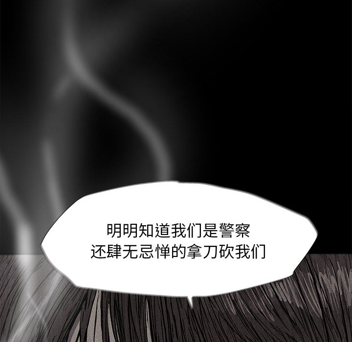 蔚蓝世界[抖漫]韩漫全集-蔚蓝世界-第 6 章无删减无遮挡章节图片 