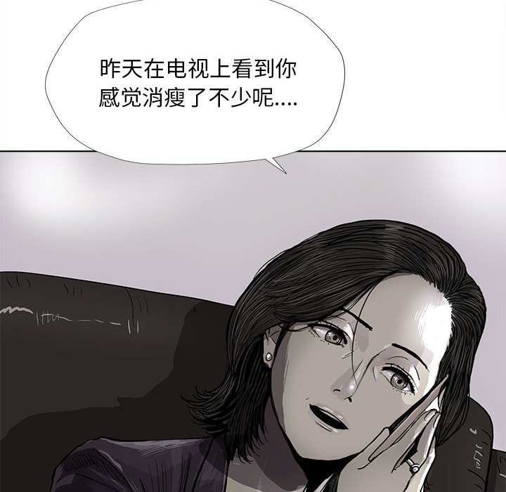 蔚蓝世界[抖漫]韩漫全集-蔚蓝世界-第 6 章无删减无遮挡章节图片 