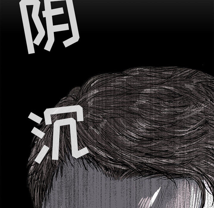 蔚蓝世界[抖漫]韩漫全集-蔚蓝世界-第 6 章无删减无遮挡章节图片 