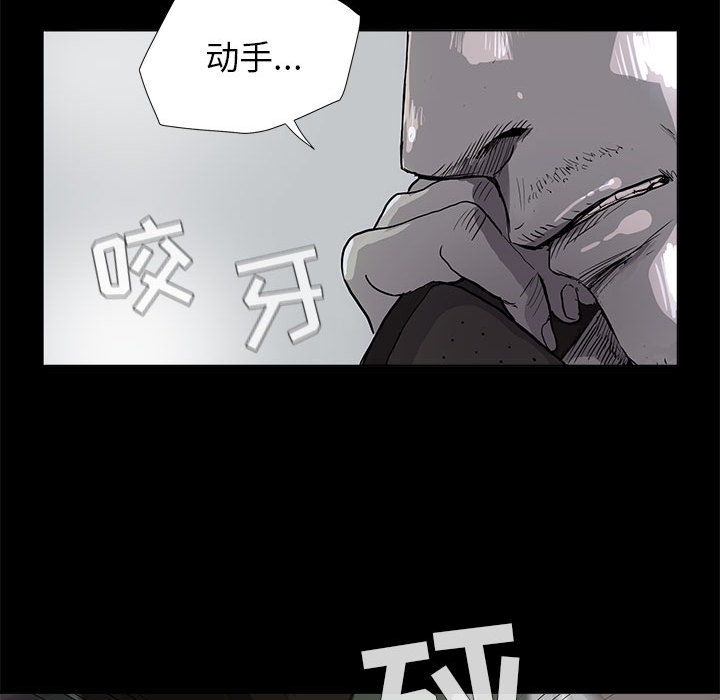 蔚蓝世界[抖漫]韩漫全集-蔚蓝世界-第 6 章无删减无遮挡章节图片 