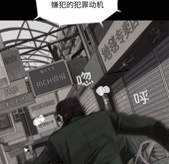 蔚蓝世界[抖漫]韩漫全集-蔚蓝世界-第 6 章无删减无遮挡章节图片 
