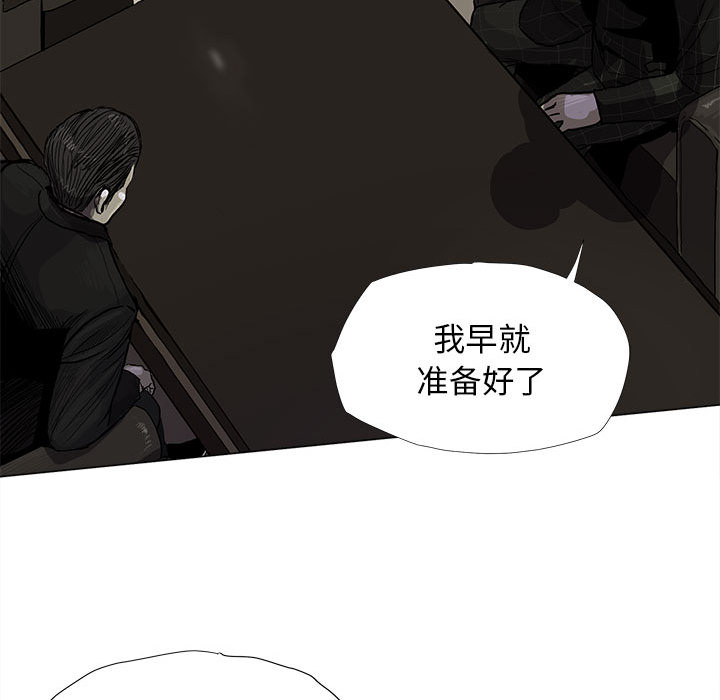 蔚蓝世界[抖漫]韩漫全集-蔚蓝世界-第 6 章无删减无遮挡章节图片 