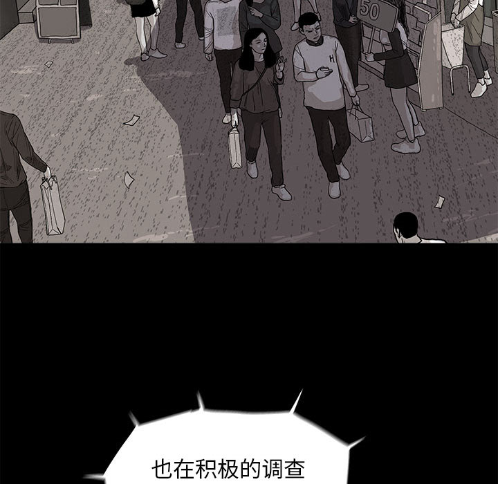 蔚蓝世界[抖漫]韩漫全集-蔚蓝世界-第 6 章无删减无遮挡章节图片 