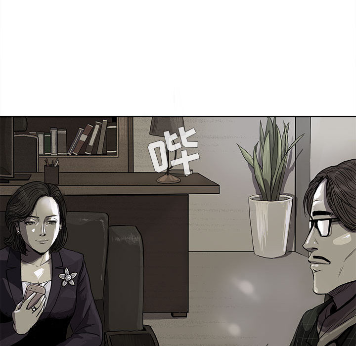 蔚蓝世界[抖漫]韩漫全集-蔚蓝世界-第 6 章无删减无遮挡章节图片 