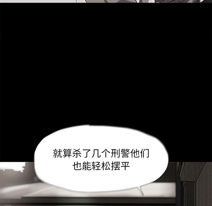 蔚蓝世界[抖漫]韩漫全集-蔚蓝世界-第 6 章无删减无遮挡章节图片 