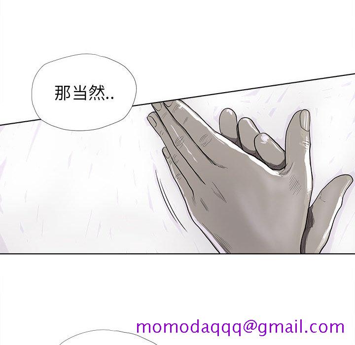 蔚蓝世界[抖漫]韩漫全集-蔚蓝世界-第 6 章无删减无遮挡章节图片 