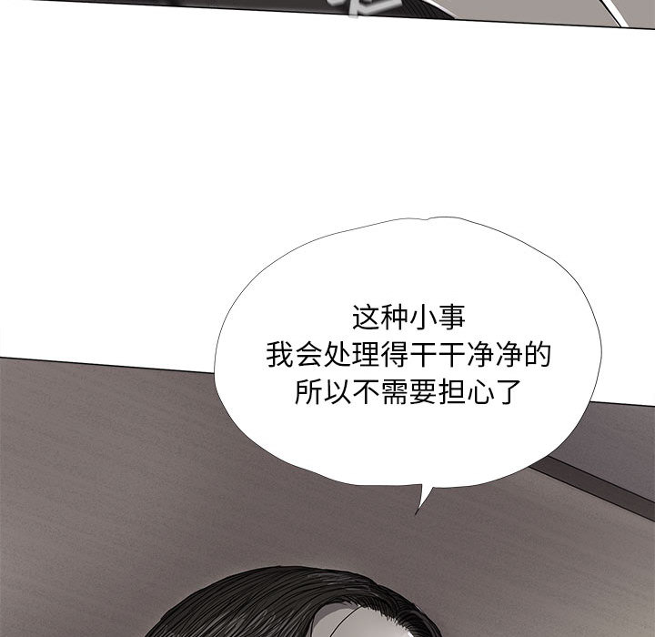 蔚蓝世界[抖漫]韩漫全集-蔚蓝世界-第 6 章无删减无遮挡章节图片 