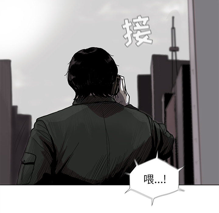 蔚蓝世界[抖漫]韩漫全集-蔚蓝世界-第 6 章无删减无遮挡章节图片 