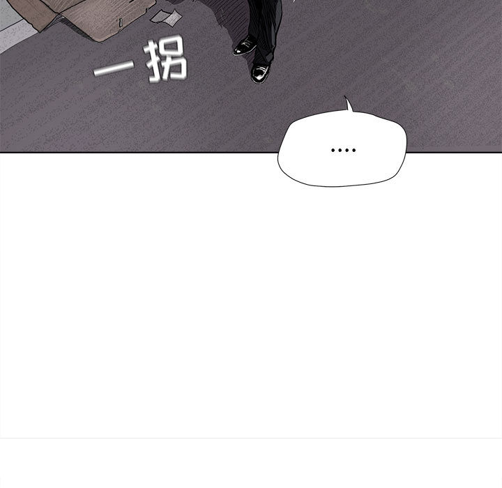 蔚蓝世界[抖漫]韩漫全集-蔚蓝世界-第 6 章无删减无遮挡章节图片 