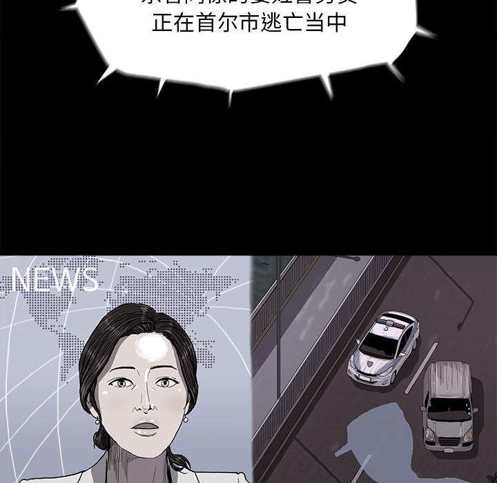 蔚蓝世界[抖漫]韩漫全集-蔚蓝世界-第 6 章无删减无遮挡章节图片 