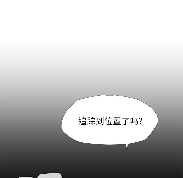 蔚蓝世界[抖漫]韩漫全集-蔚蓝世界-第 6 章无删减无遮挡章节图片 