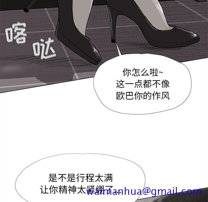 蔚蓝世界[抖漫]韩漫全集-蔚蓝世界-第 6 章无删减无遮挡章节图片 