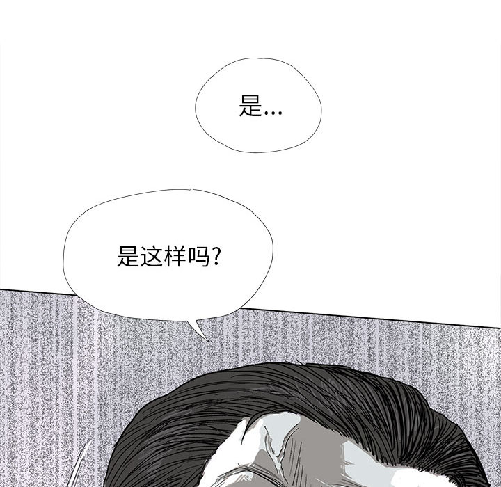 蔚蓝世界[抖漫]韩漫全集-蔚蓝世界-第 7 章无删减无遮挡章节图片 