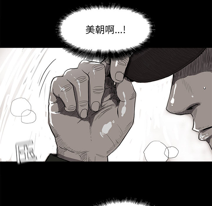 蔚蓝世界[抖漫]韩漫全集-蔚蓝世界-第 7 章无删减无遮挡章节图片 