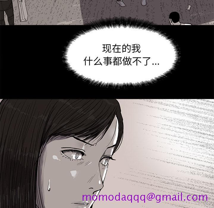蔚蓝世界[抖漫]韩漫全集-蔚蓝世界-第 7 章无删减无遮挡章节图片 