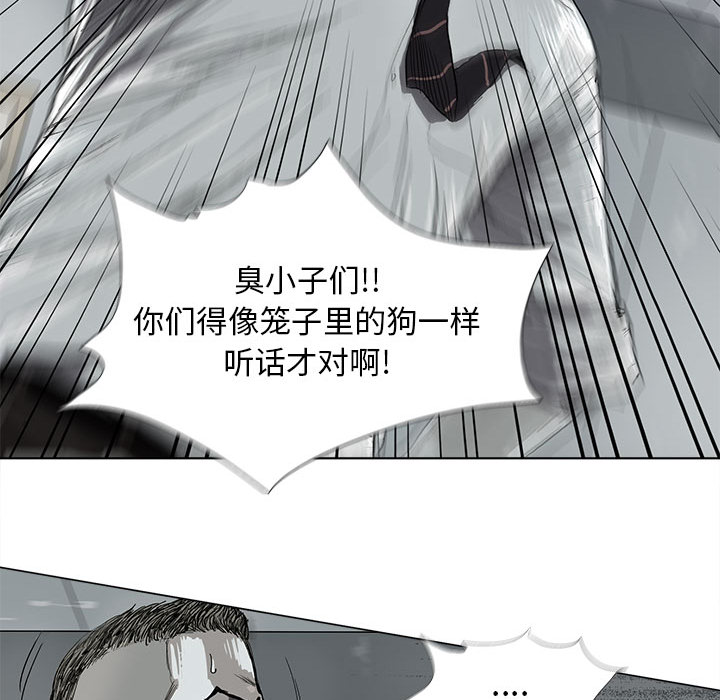 蔚蓝世界[抖漫]韩漫全集-蔚蓝世界-第 7 章无删减无遮挡章节图片 