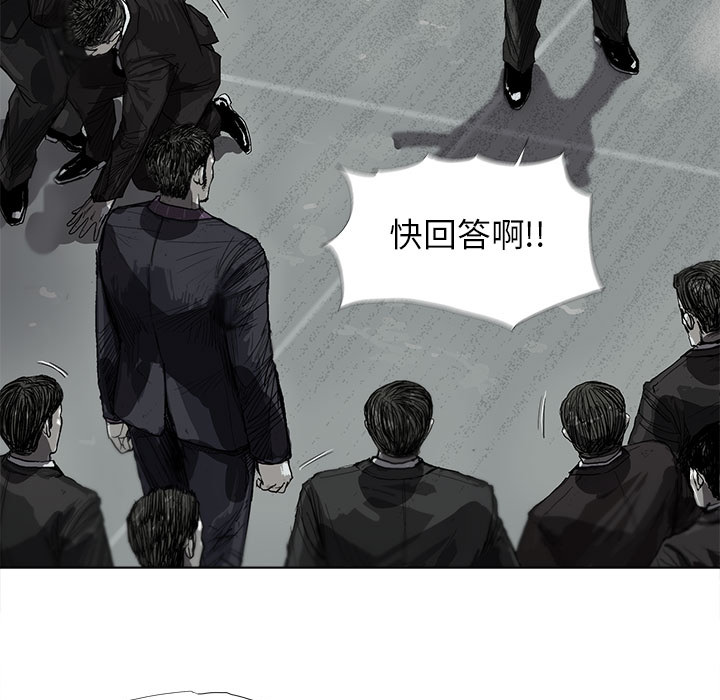 蔚蓝世界[抖漫]韩漫全集-蔚蓝世界-第 7 章无删减无遮挡章节图片 