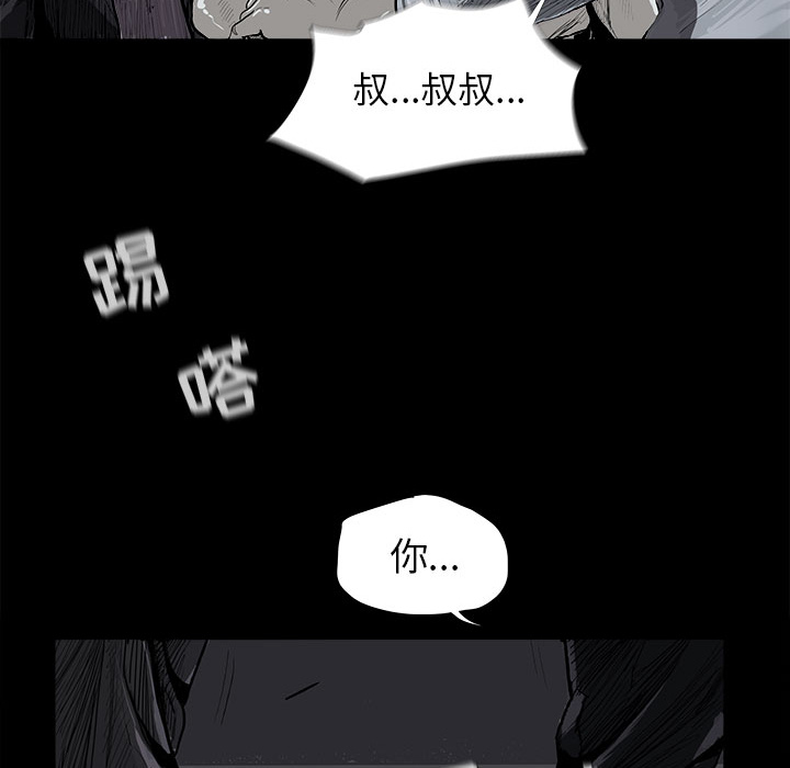 蔚蓝世界[抖漫]韩漫全集-蔚蓝世界-第 7 章无删减无遮挡章节图片 