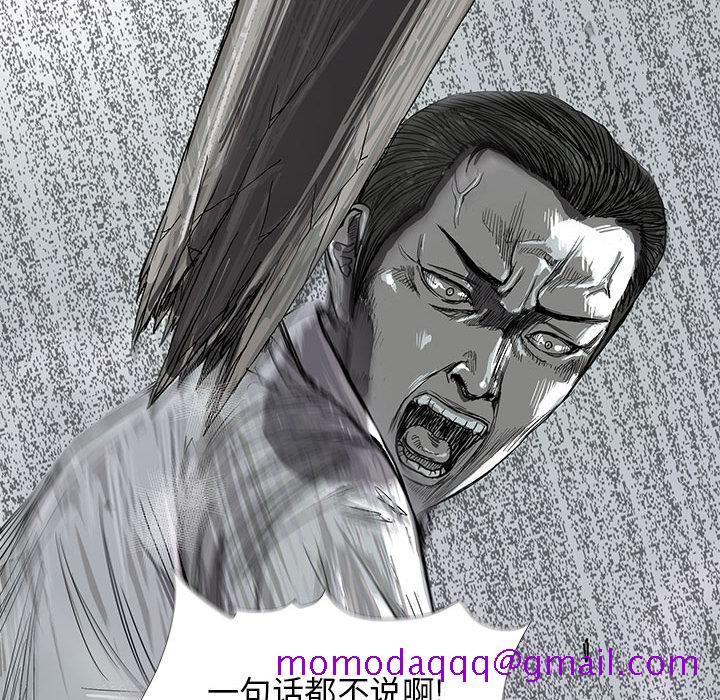 蔚蓝世界[抖漫]韩漫全集-蔚蓝世界-第 7 章无删减无遮挡章节图片 