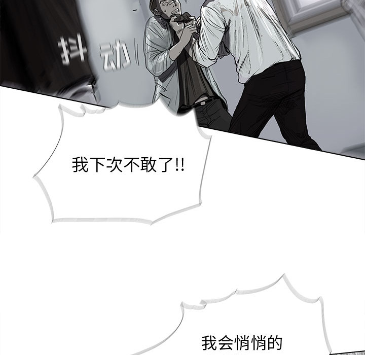 蔚蓝世界[抖漫]韩漫全集-蔚蓝世界-第 7 章无删减无遮挡章节图片 