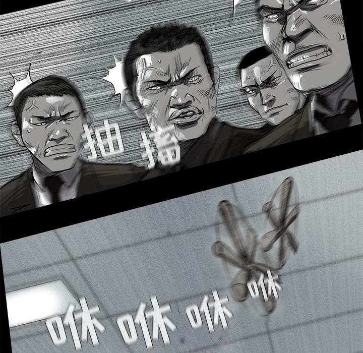 蔚蓝世界[抖漫]韩漫全集-蔚蓝世界-第 7 章无删减无遮挡章节图片 